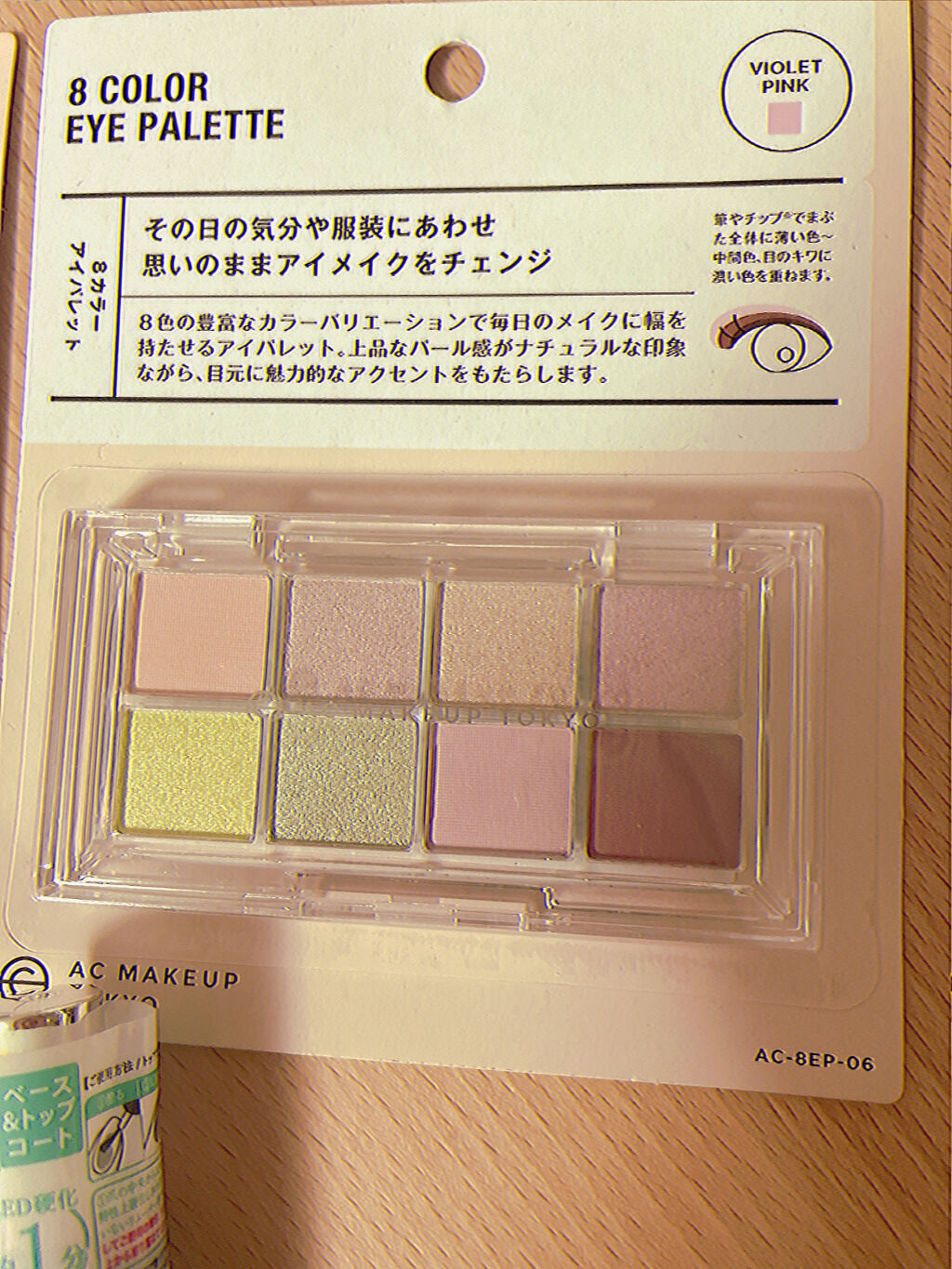 ホログラム/セリア/ネイルチップ・パーツを使ったクチコミ（2枚目）