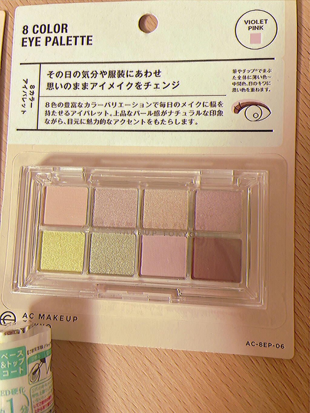 ジェルネイル(ライト対応)/セリア/ジェルネイルを使ったクチコミ(2枚目)