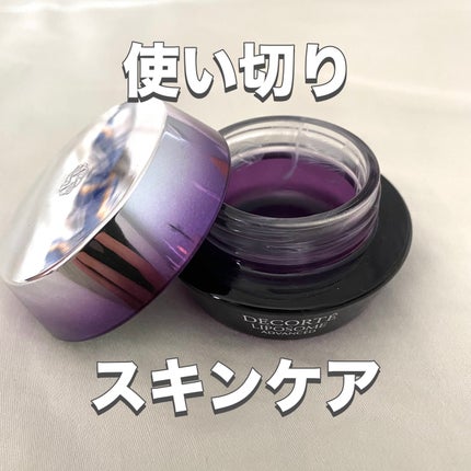 リポソーム アドバンスト リペアクリーム/DECORTÉ/フェイスクリームを使ったクチコミ(1枚目)