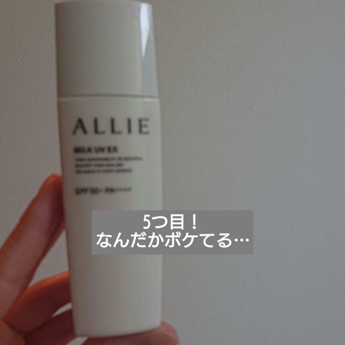 ニベアUV ディープ プロテクト&ケア ジェル/ニベア/日焼け止めジェルを使ったクチコミ(2枚目)