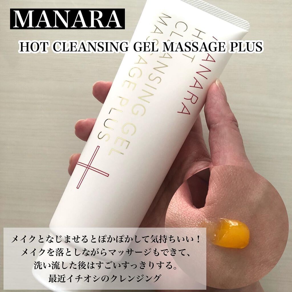 (旧)アルティム8∞ スブリム ビューティ クレンジング オイル/shu uemura/オイルクレンジングを使ったクチコミ(4枚目)