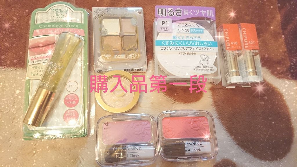 マジカルティント/MISSHA/リップグロスを使ったクチコミ（1枚目）