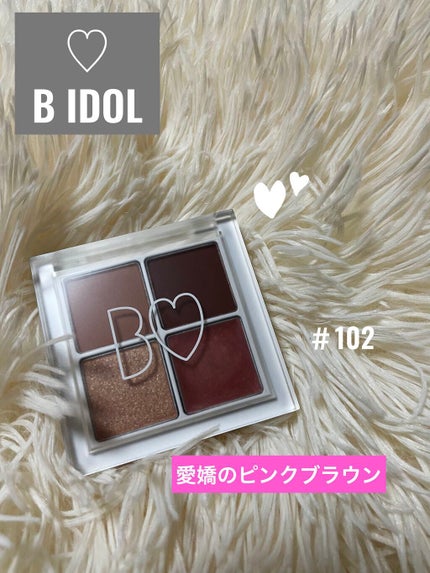 THE アイパレR/b idol/アイシャドウパレットを使ったクチコミ(1枚目)