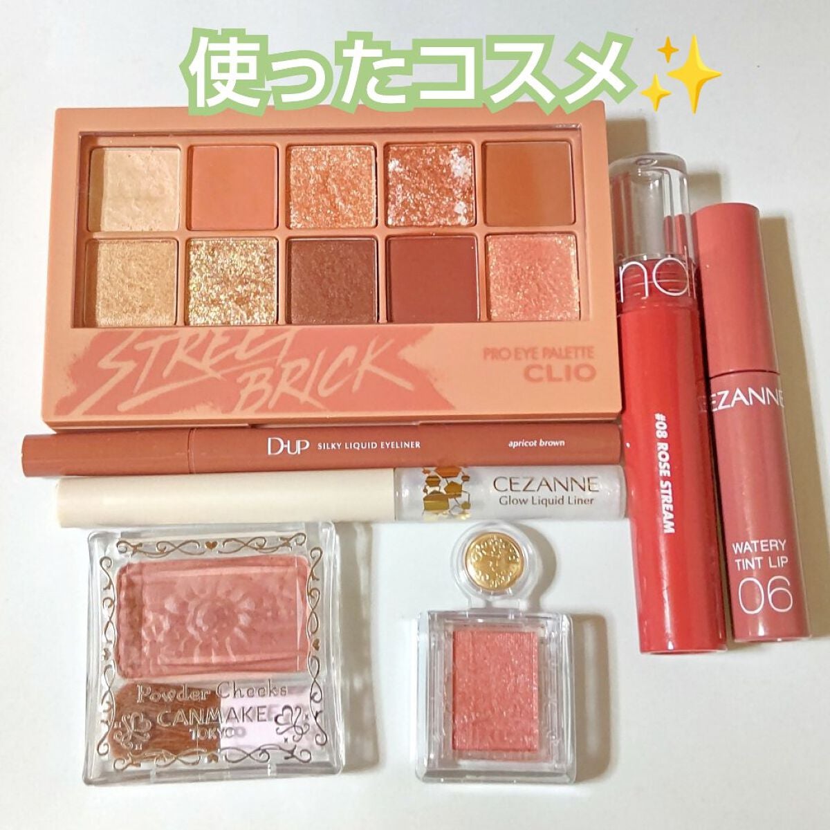 【旧品】パウダーチークス/キャンメイク/パウダーチークを使ったクチコミ(10枚目)