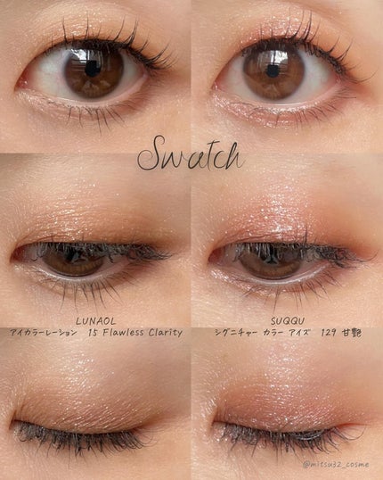 アイカラーレーション/LUNASOL/アイシャドウパレットを使ったクチコミ(7枚目)