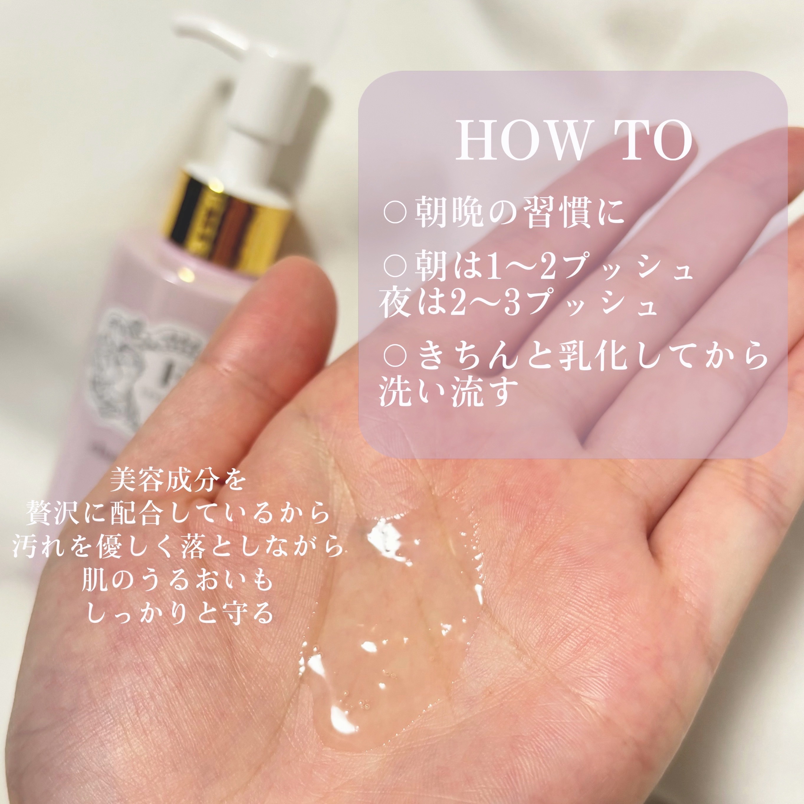 クレンジングジェルV/イースペシャル/クレンジングジェルを使ったクチコミ（2枚目）