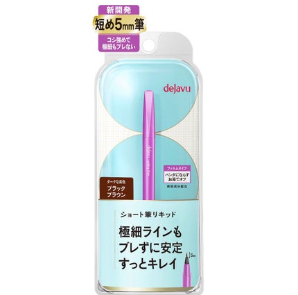 「密着アイライナー」ショート筆リキッド/デジャヴュ/リキッドアイライナーを使ったクチコミ(1枚目)