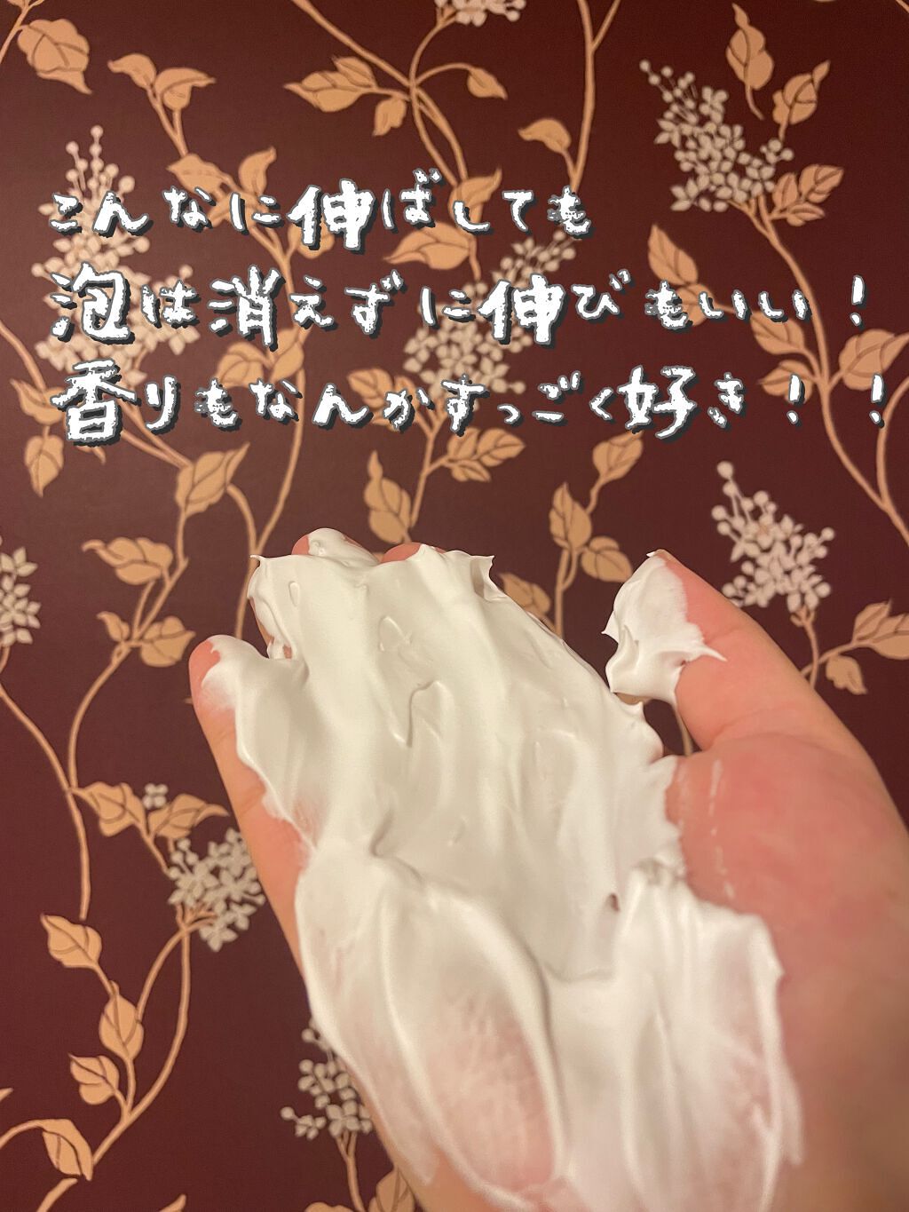 ソーダスパフォームプレミアム10000/ソーダスパフォーム/洗い流すパック・マスクを使ったクチコミ(5枚目)