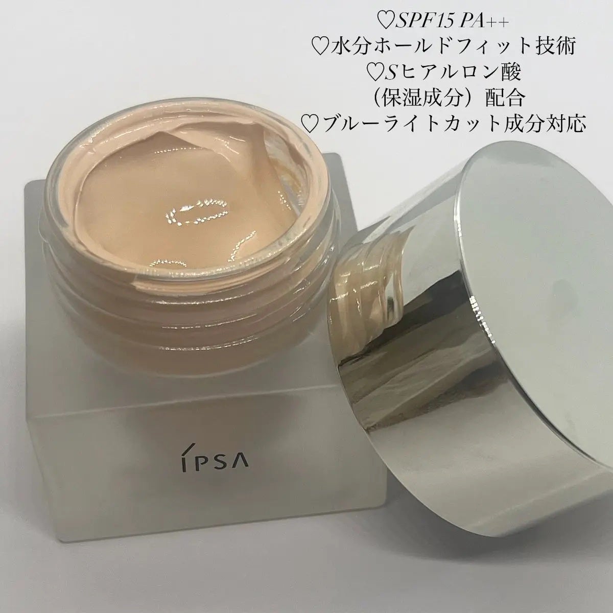 クリーム ファウンデイションe/IPSA/リキッドファンデーションを使ったクチコミ(2枚目)