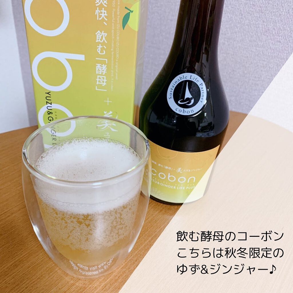 コーボンユズ＆ジンジャーライフプラスN525/COBON/酵素ドリンクを使ったクチコミ（2枚目）