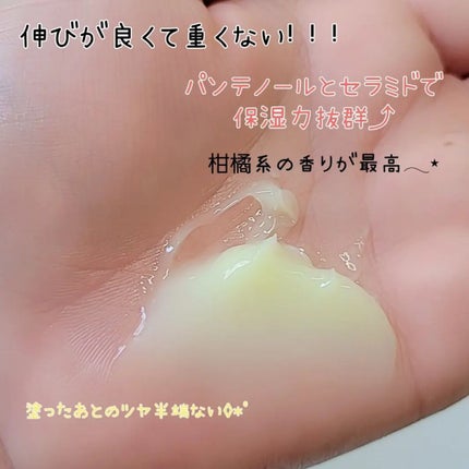 ウォーターグローバーム/VELY VELY/フェイスクリームを使ったクチコミ(2枚目)