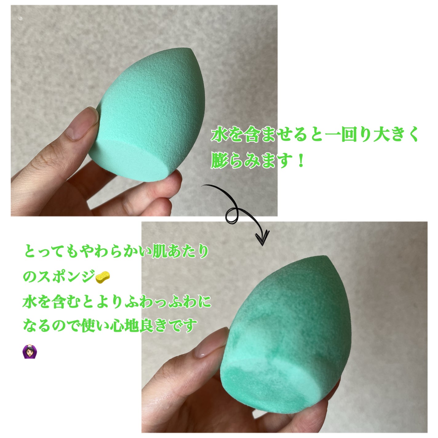 3Dスポンジ〈WET&DRY〉/ロージーローザ/パフ・スポンジを使ったクチコミ(2枚目)