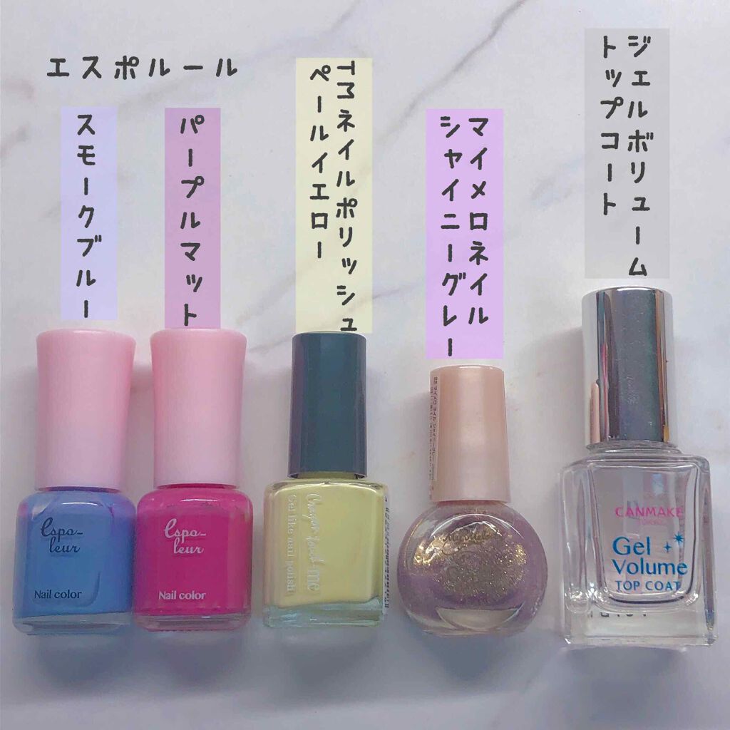 ジェルボリュームトップコート/キャンメイク/ネイルトップコートを使ったクチコミ(2枚目)