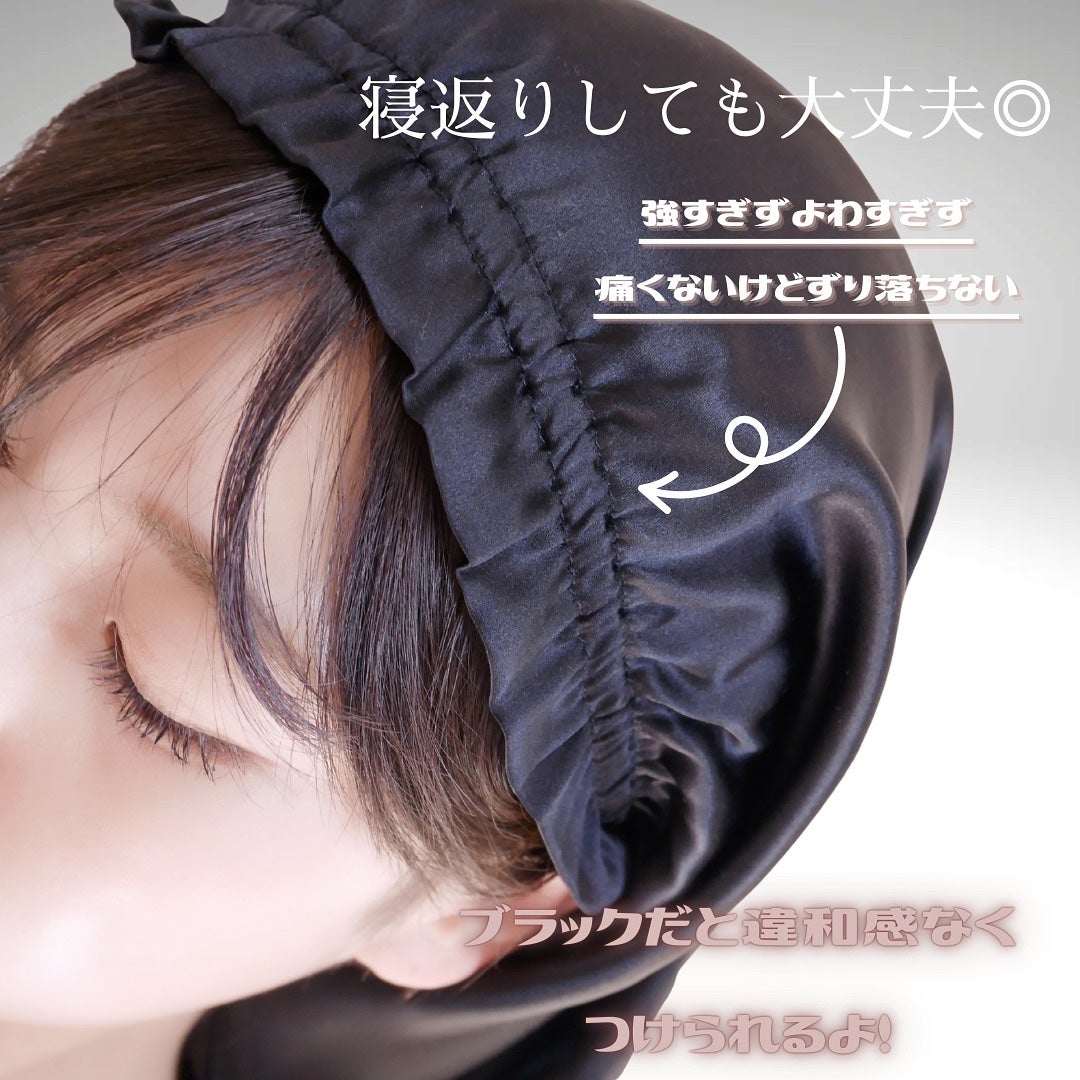 シルク ヘアキャップ ロングヘア用/SEAWIND/ヘアケアグッズを使ったクチコミ(4枚目)