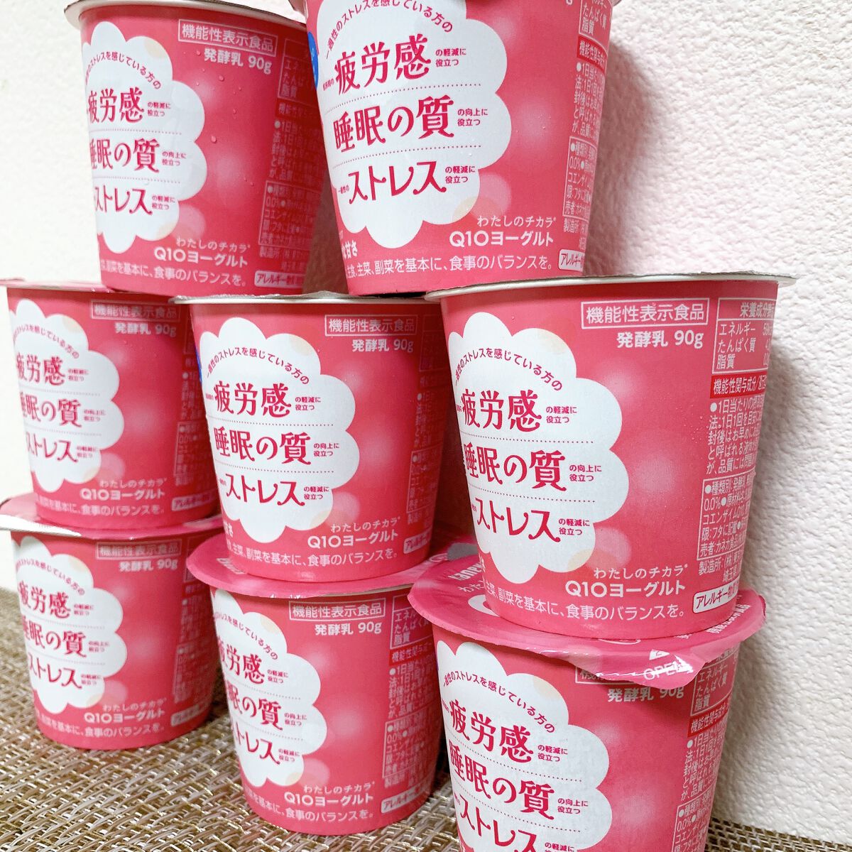 misaki@フォロバ on LIPS 「わたしのチカラ®Q10ヨーグルトをお試しさせて頂きました🤍(@..」(2枚目)