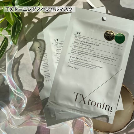 リードルショット300/VT/美容液を使ったクチコミ(8枚目)