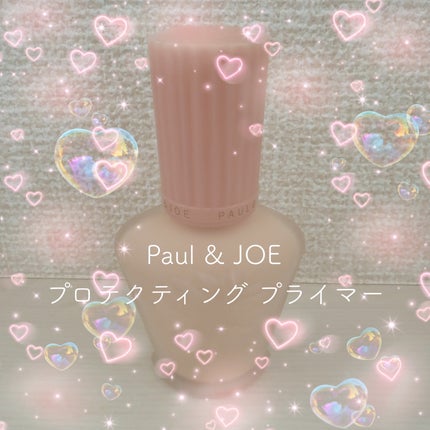 モイスチュアライジング ファンデーション プライマー/PAUL & JOE BEAUTE/化粧下地を使ったクチコミ(1枚目)