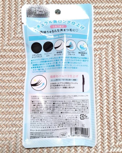 を使ったクチコミ(3枚目)