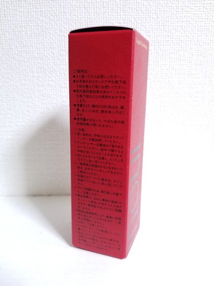 インウイ リキッドファンデーション 02/INOUI/リキッドファンデーションを使ったクチコミ(3枚目)