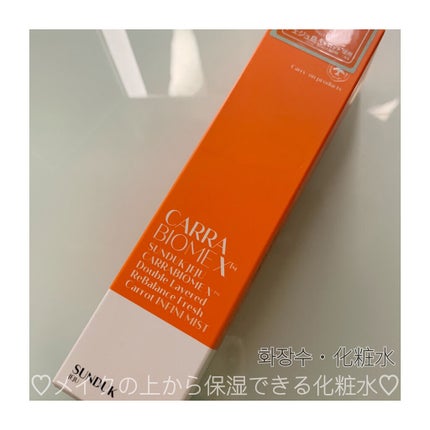 キャロットインフィニミスト/SUNDUK JEJU/ミスト状化粧水を使ったクチコミ(1枚目)