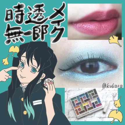 口紅(詰替用)/ちふれ/口紅を使ったクチコミ(1枚目)