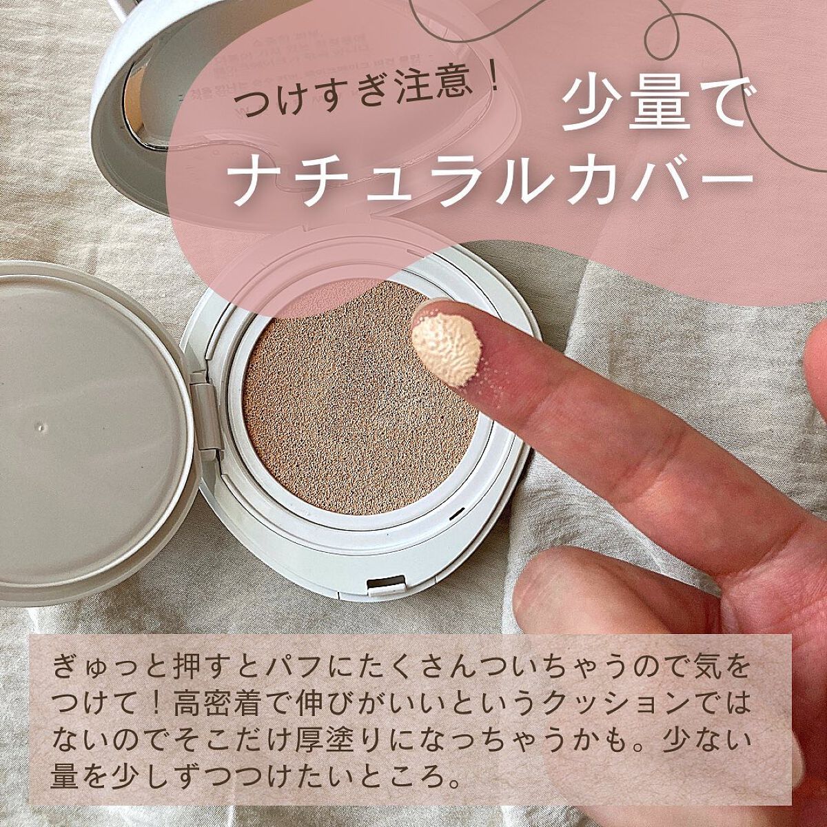 ビーガンクリーンピュアカバークッション/wakemake/クッションファンデーションを使ったクチコミ(6枚目)