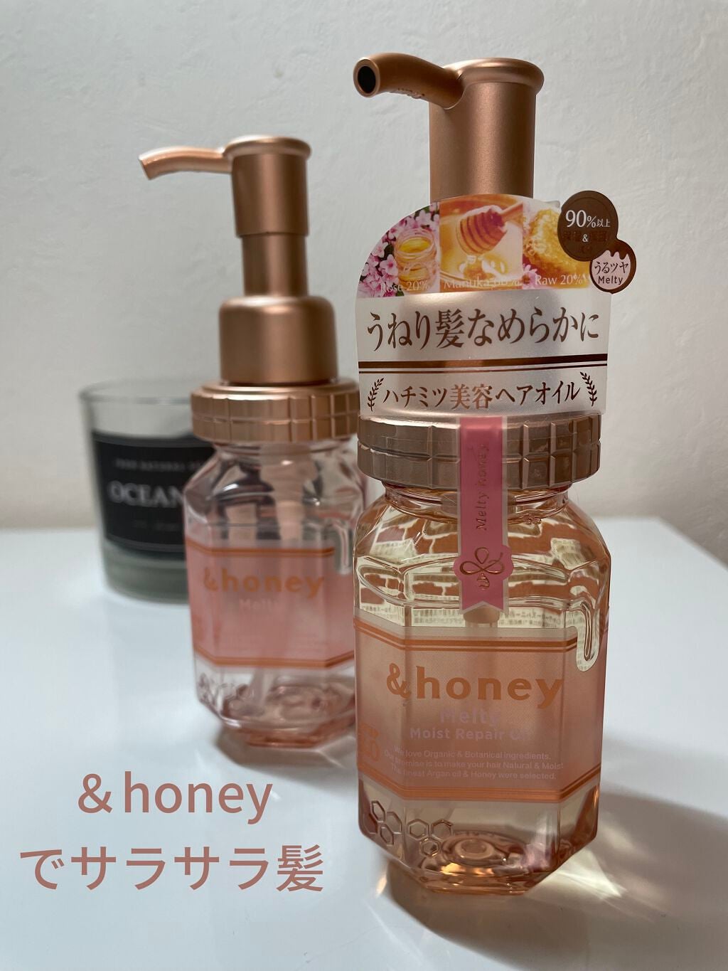 &honey メルティ モイストリペア ヘアオイル 3.0/&honey/ヘアオイルを使ったクチコミ(1枚目)
