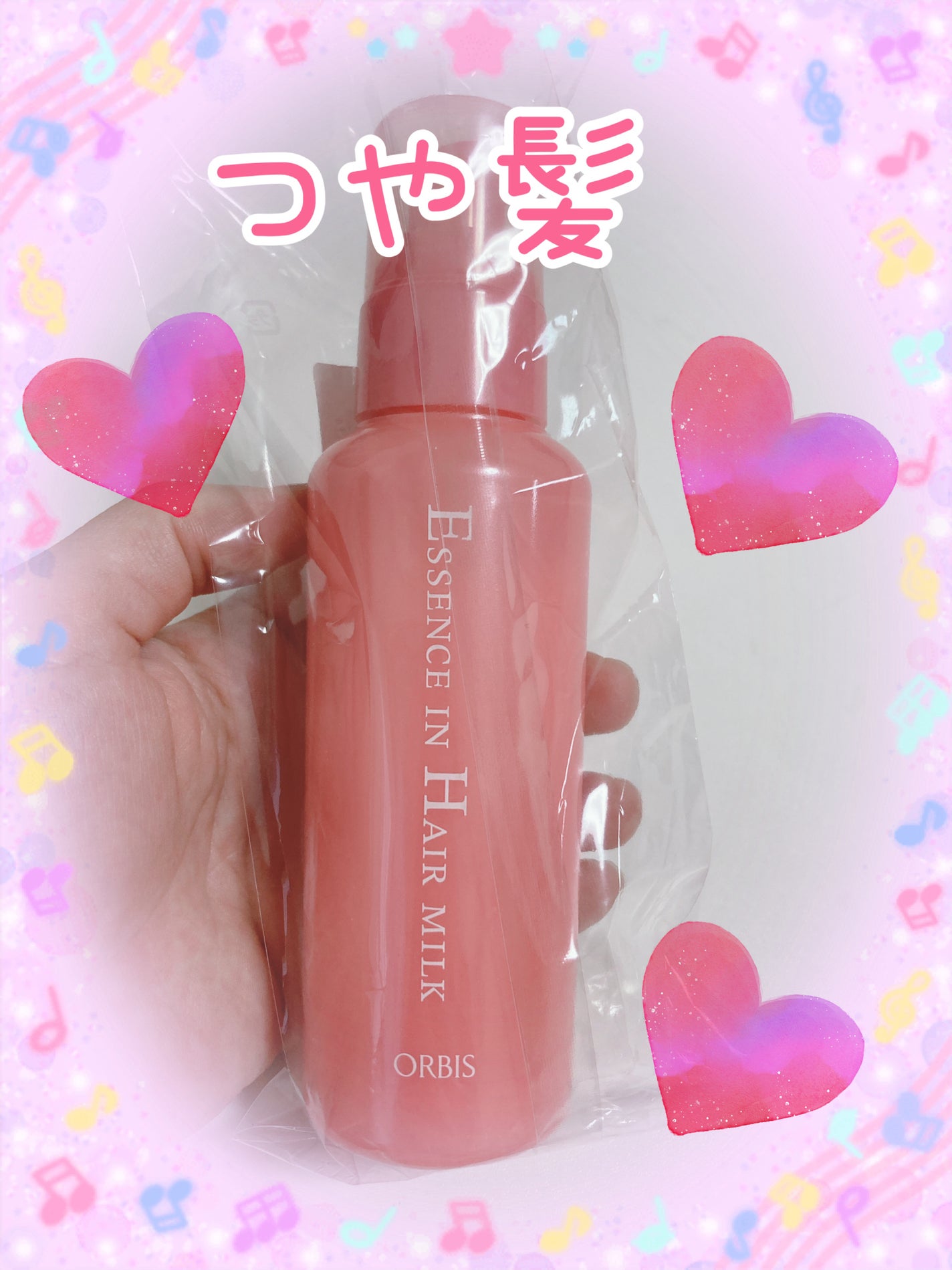 エッセンスインヘアミルク/オルビス/ヘアミルクを使ったクチコミ(1枚目)