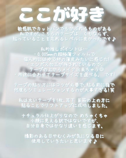 かづき・デザインテープ/かづきれいこ/その他化粧小物を使ったクチコミ(4枚目)