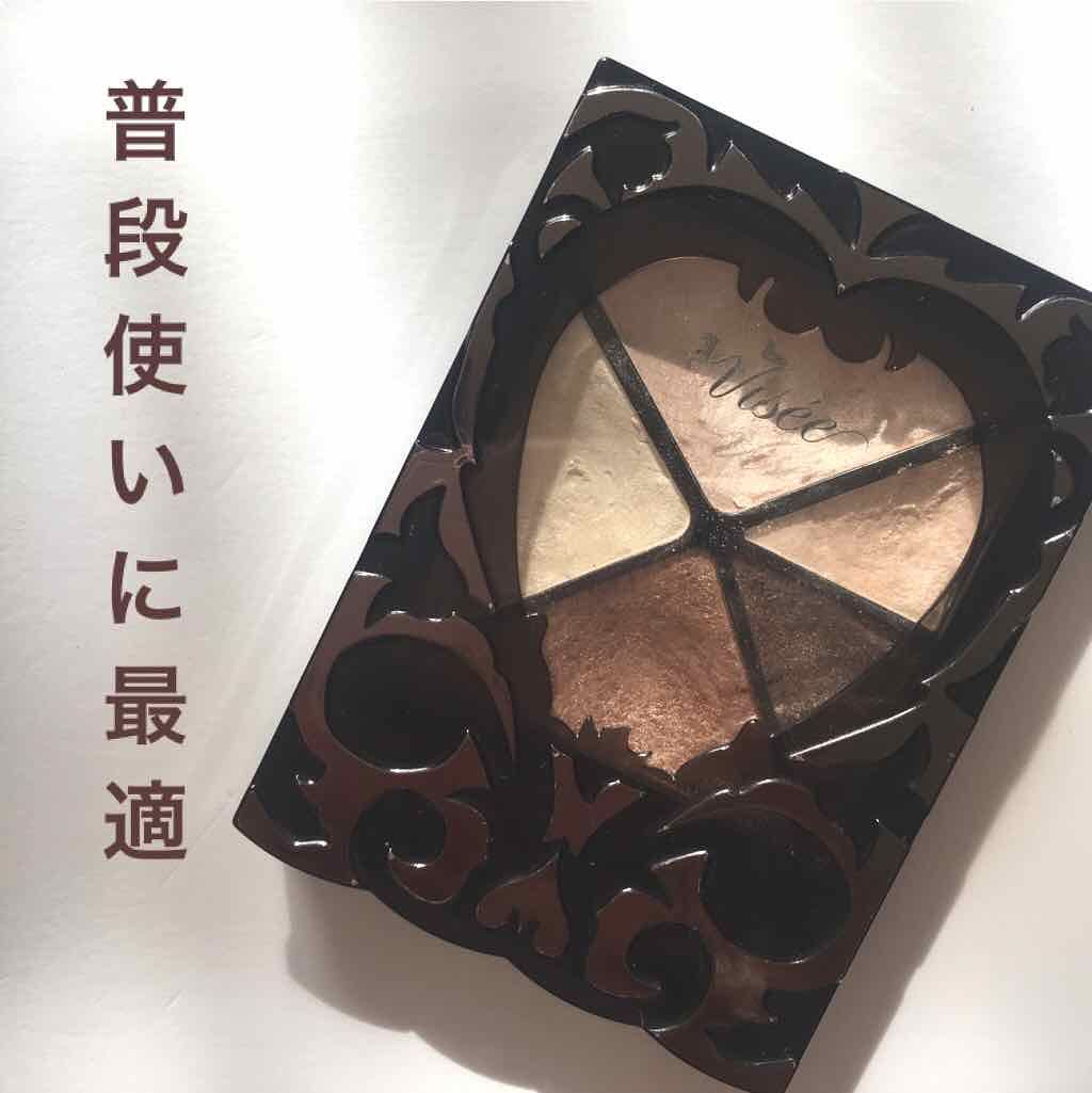 リシェ ヌーディリッチ アイズ BE-8 モカベージュ系/Visée/アイシャドウパレットを使ったクチコミ（1枚目）