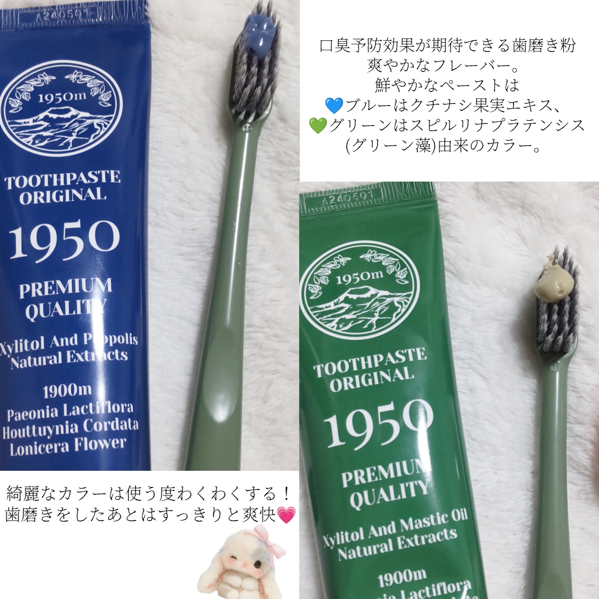 トゥースペースト トラベルキット/1950/その他キットセットを使ったクチコミ（3枚目）