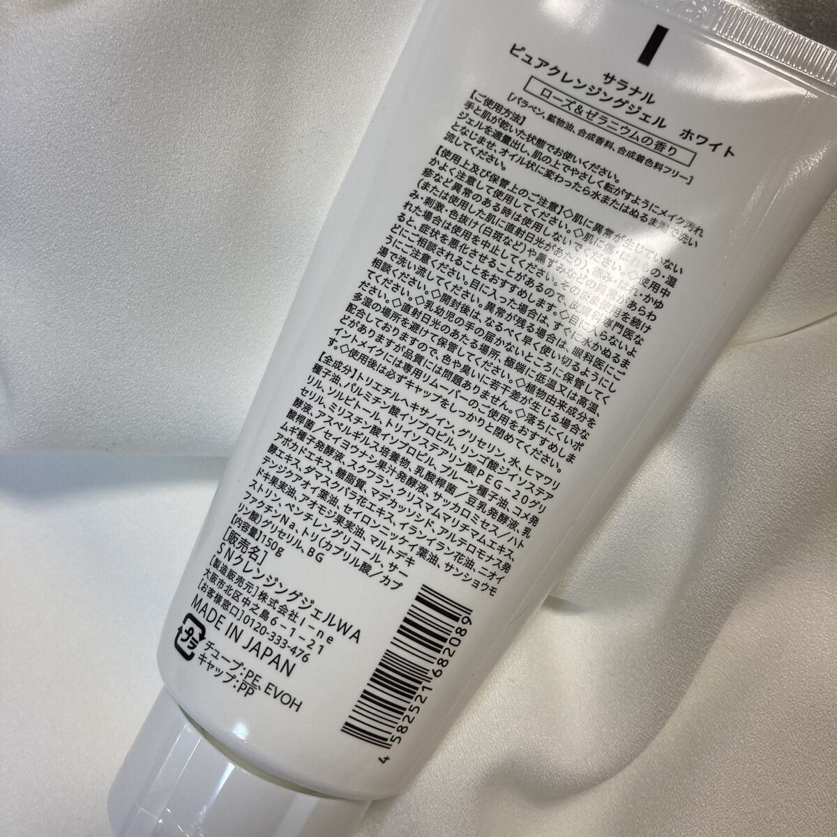 を使ったクチコミ（2枚目）