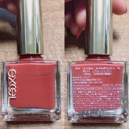 エクセル ネイルポリッシュ N NL11 フルーツトマト/excel/マニキュアを使ったクチコミ(2枚目)