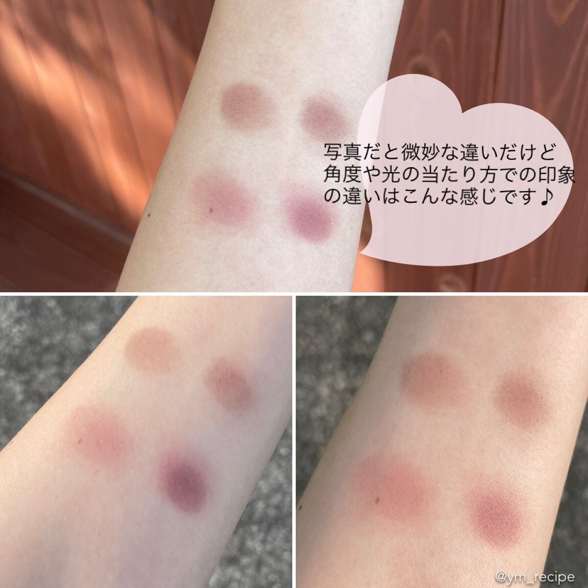 アイクリームプライマー/キャンメイク/アイシャドウベースを使ったクチコミ(5枚目)