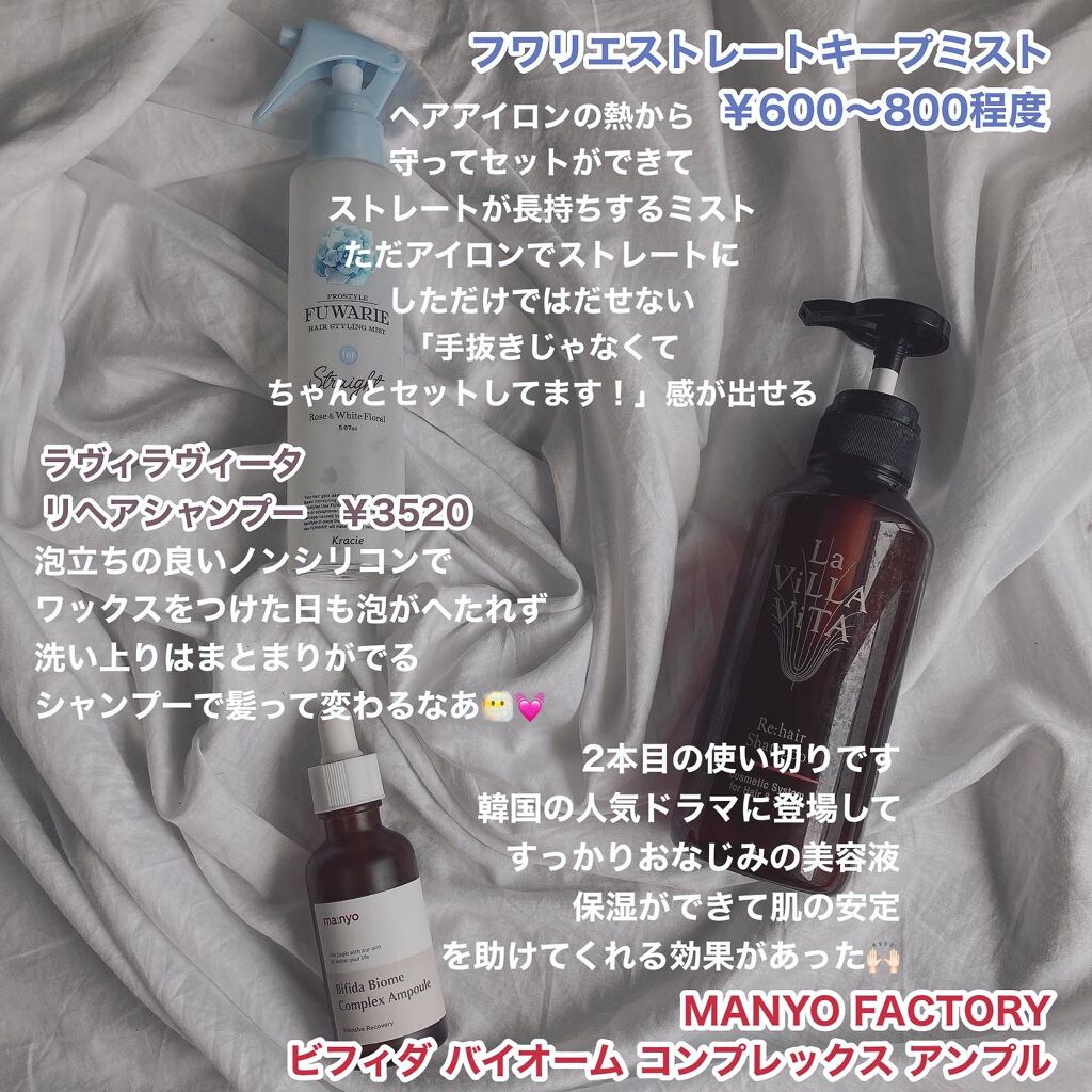 ハトムギ化粧水(ナチュリエ スキンコンディショナー R )/ナチュリエ/化粧水を使ったクチコミ（3枚目）