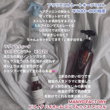 ハトムギ化粧水(ナチュリエ スキンコンディショナー R )/ナチュリエ/化粧水を使ったクチコミ（3枚目）