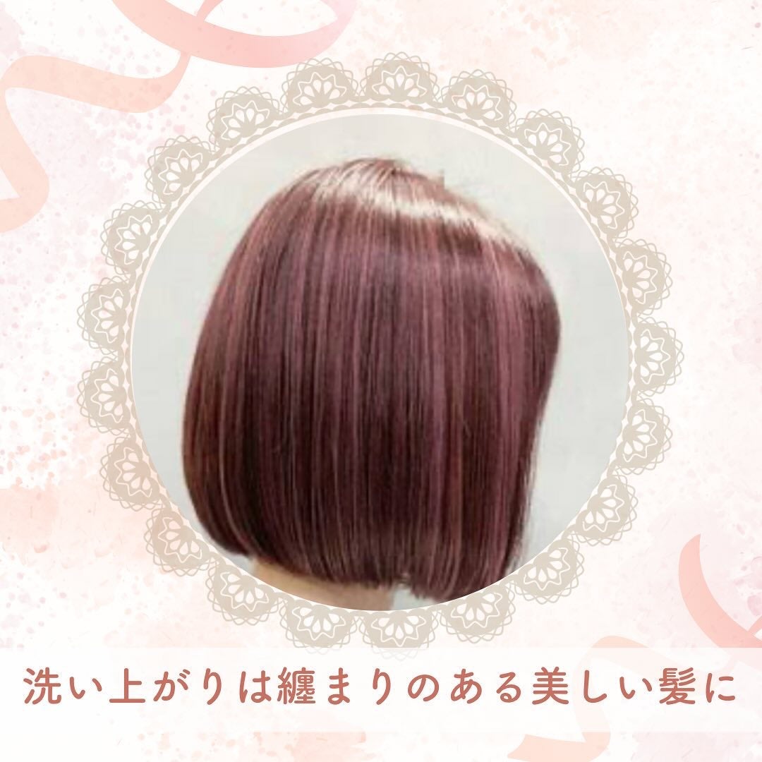 プリュスオー メルティシャンプー/メルティトリートメント/plus eau/市販シャンプーを使ったクチコミ(4枚目)