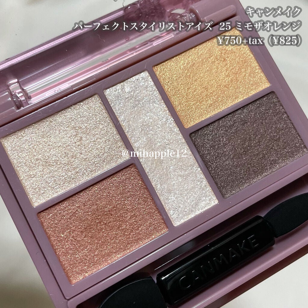 シルキースフレアイズ/キャンメイク/アイシャドウパレットを使ったクチコミ(4枚目)