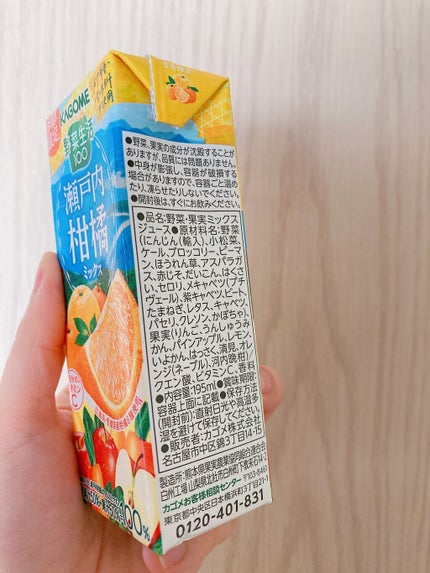 野菜生活100/野菜生活100/野菜ジュースを使ったクチコミ(2枚目)