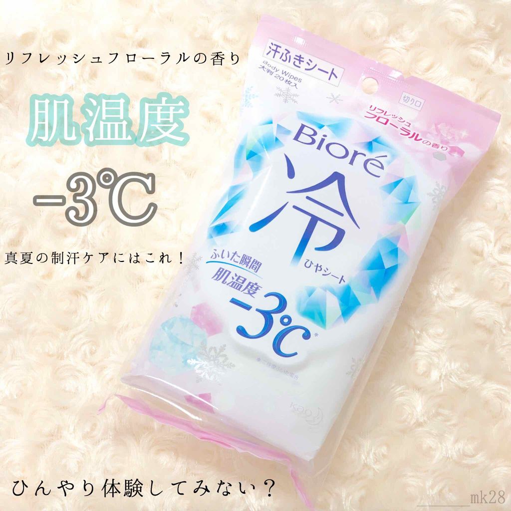 å·ã·ãŒã ãªãã¬ãã·ã¥ãããŒã©ã«ã®éŠã/ããªã¬/ããã£ã·ãŒãã䜿ã£ãã¯ãã³ãïŒ1æç®ïŒ