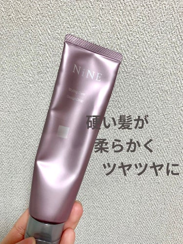 NiNE デザインドロップのクチコミ「🌸NiNE デザインドロップ🌸　1800円(正規品販売サイト参照)

NiNEのヘアオイルは有.....」（1枚目）