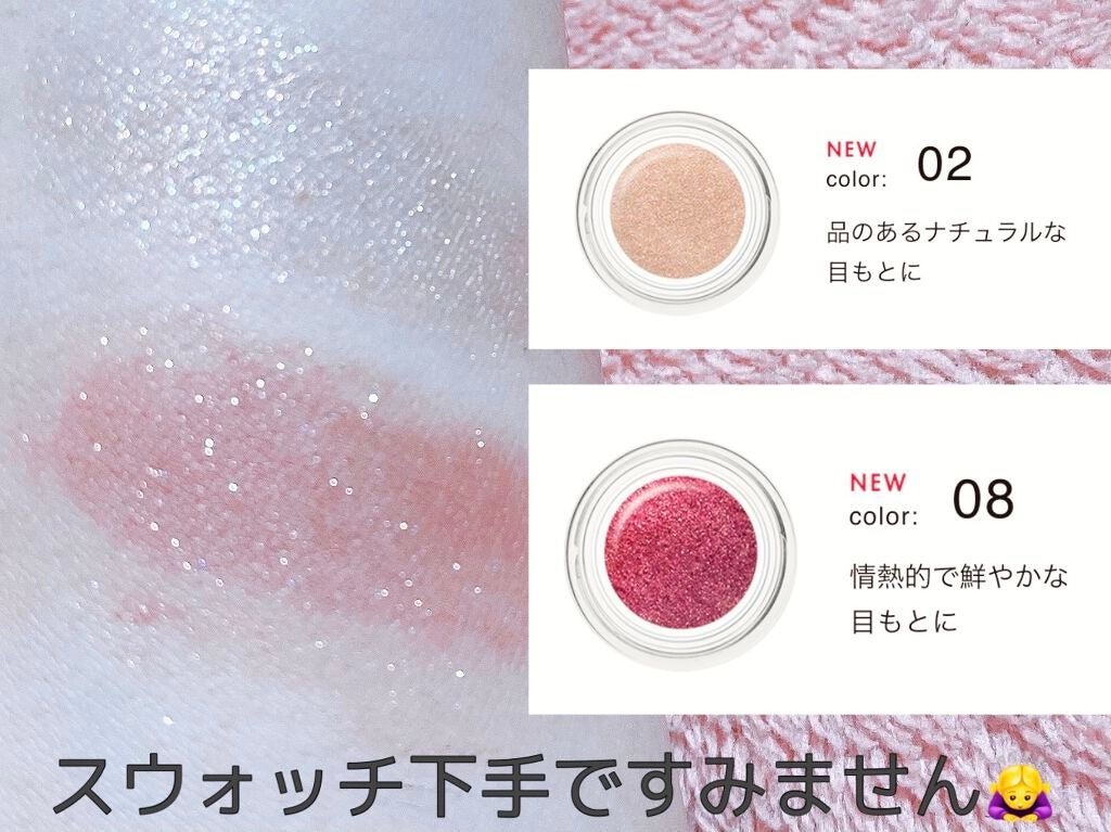 レヨン ジュレアイズ/Elégance/ジェル・クリームアイシャドウを使ったクチコミ(2枚目)