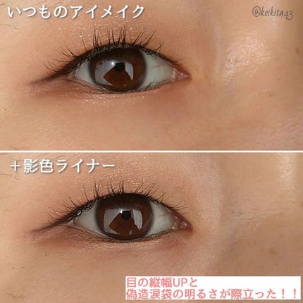 影色シークレットアイライナー SPキープ/ヒロインメイク/リキッドアイライナーを使ったクチコミ(3枚目)