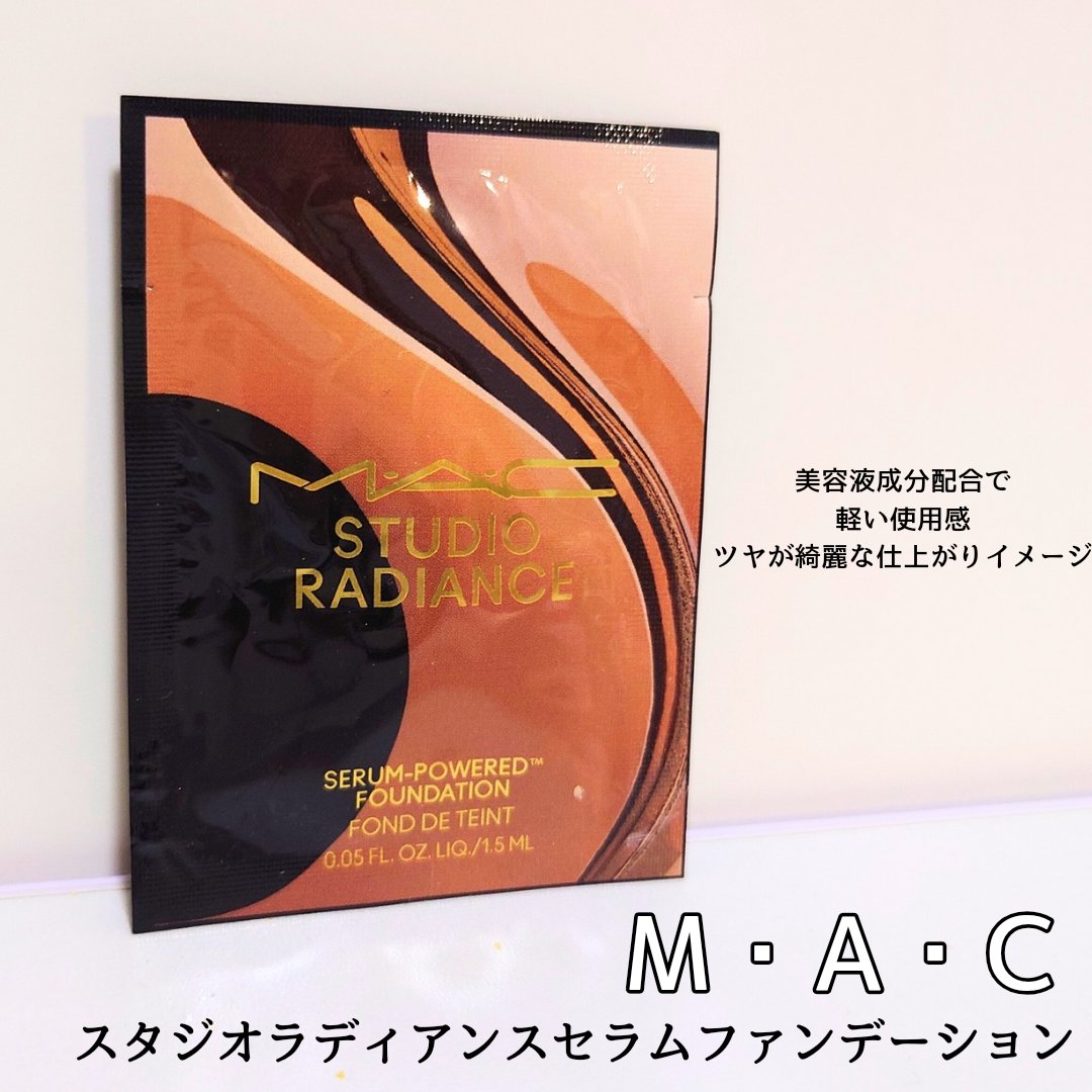 スタジオ ラディアンス セラム ファンデーション NC12/M・A・C/リキッドファンデーションを使ったクチコミ（1枚目）