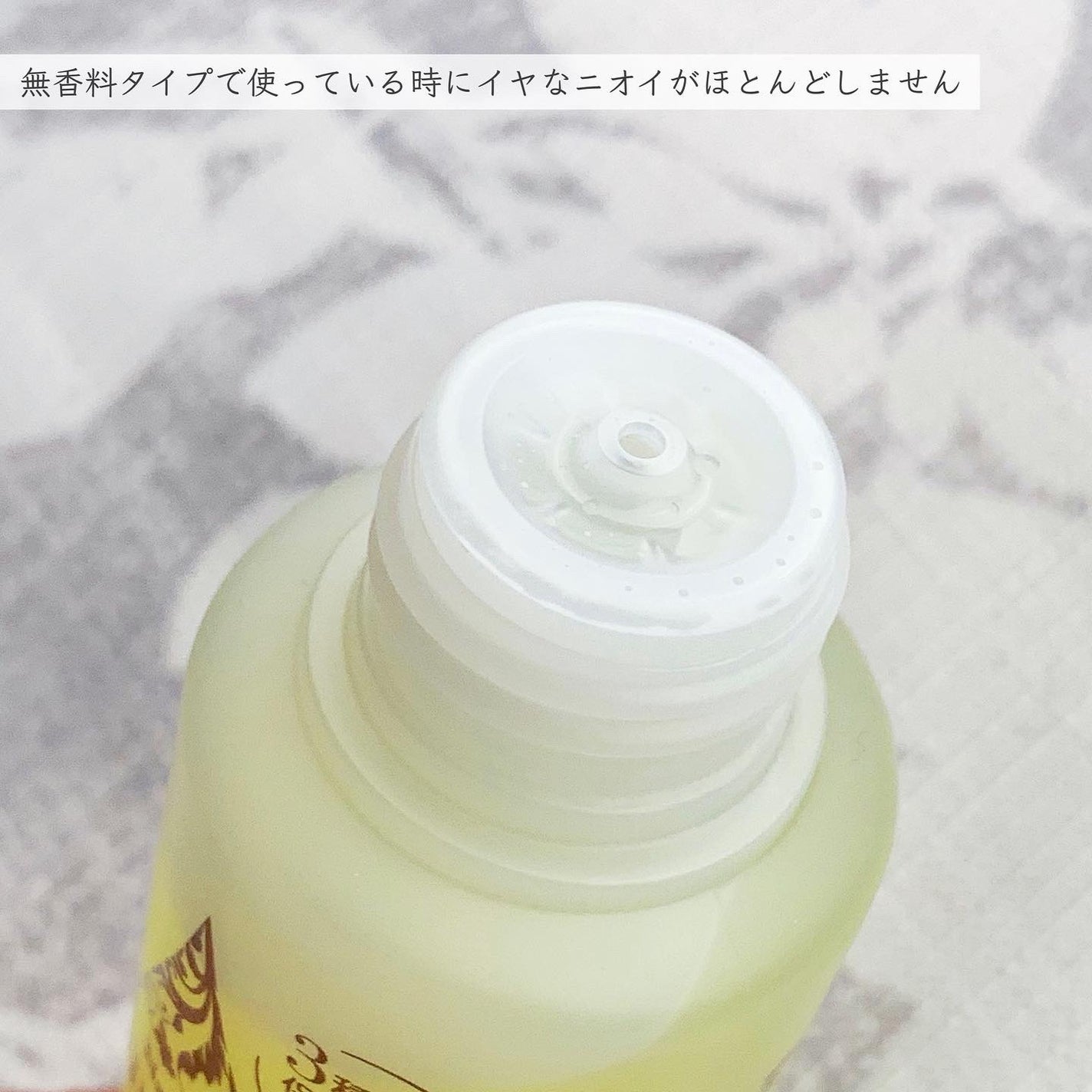 エナメルリムーバーⅡ/ネイリスト/除光液を使ったクチコミ(3枚目)