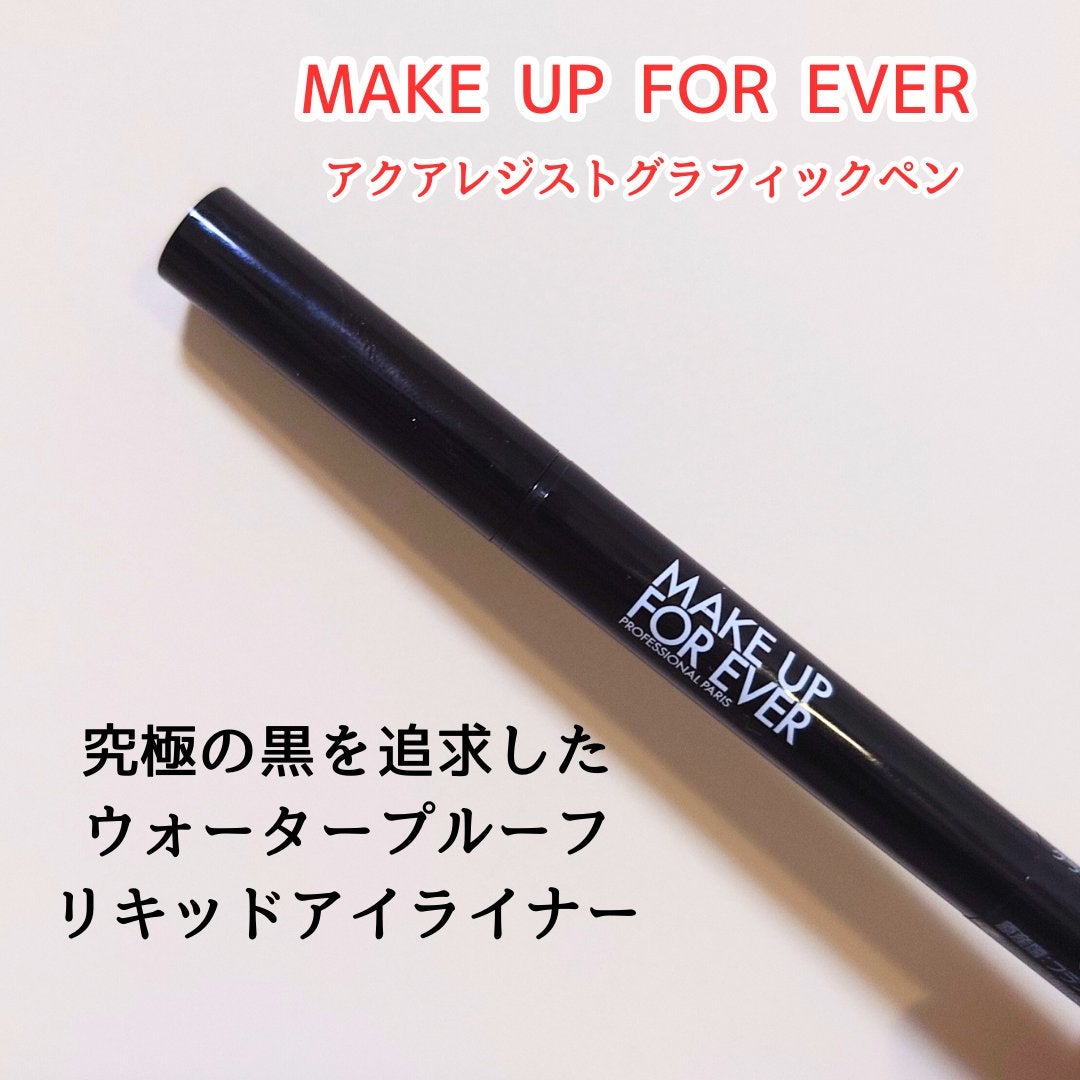 アクアレジスト グラフィックペン/MAKE UP FOR EVER/リキッドアイライナーを使ったクチコミ(1枚目)