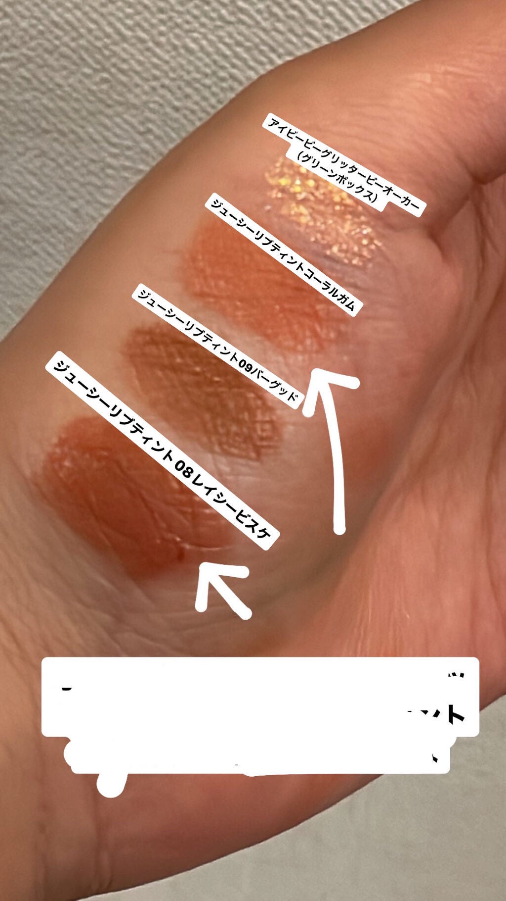 ジューシーリブティント/RICAFROSH/リップティントを使ったクチコミ(2枚目)