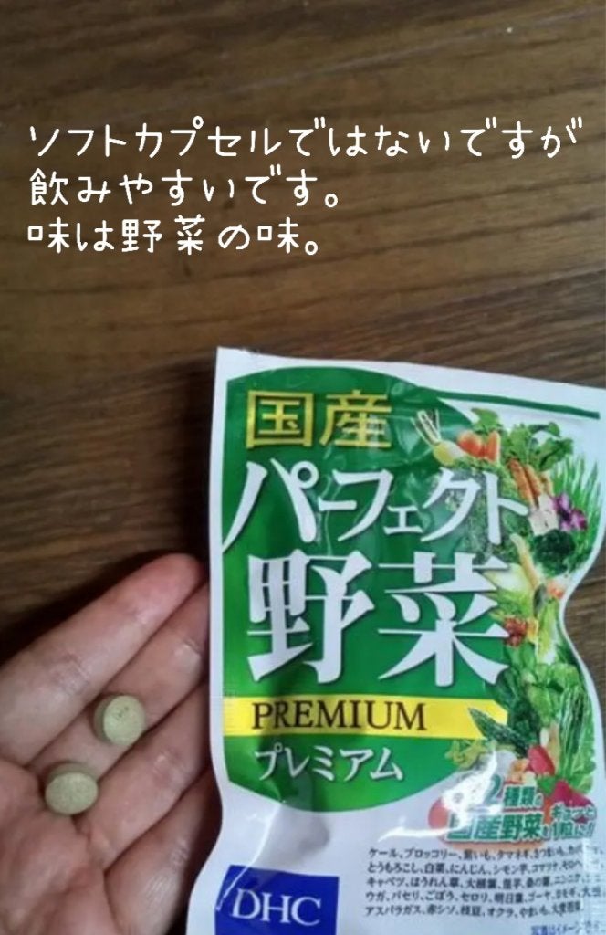 クエン酸/DHC/健康サプリメントを使ったクチコミ(2枚目)