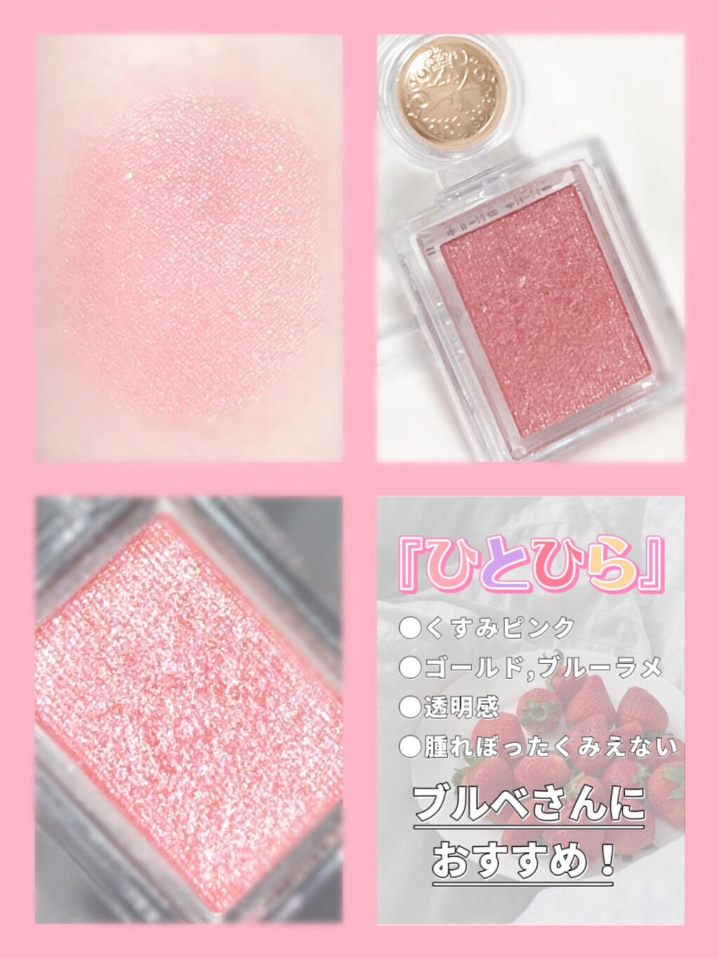 シャドーカスタマイズ/MAJOLICA MAJORCA/単色アイシャドウを使ったクチコミ（3枚目）