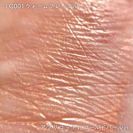 ロウグロウジェルティント/hince/リップティントを使ったクチコミ(5枚目)